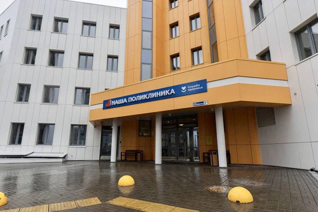 Ульяновск новая поликлиника в новой жизни фото